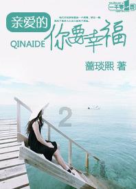 最美的校园女生67