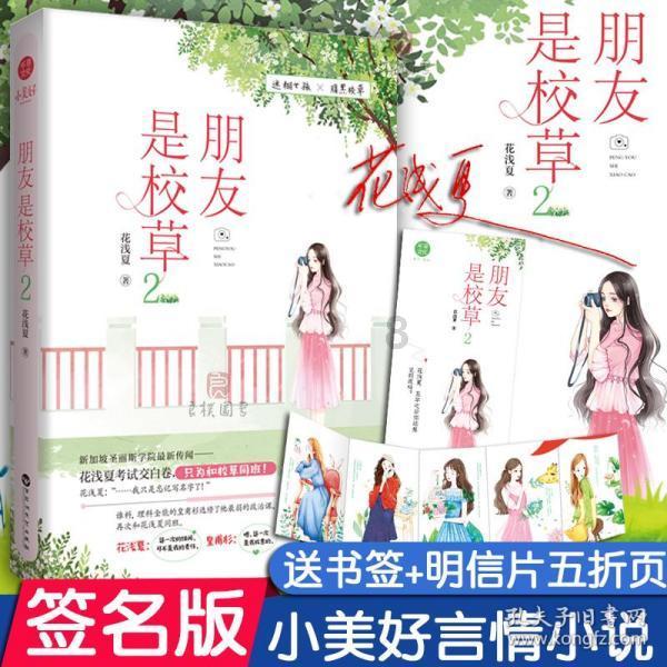 召唤神龙万宁版祖龙