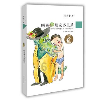 “群众工作永远在路上”——民警老李的社区工作信条