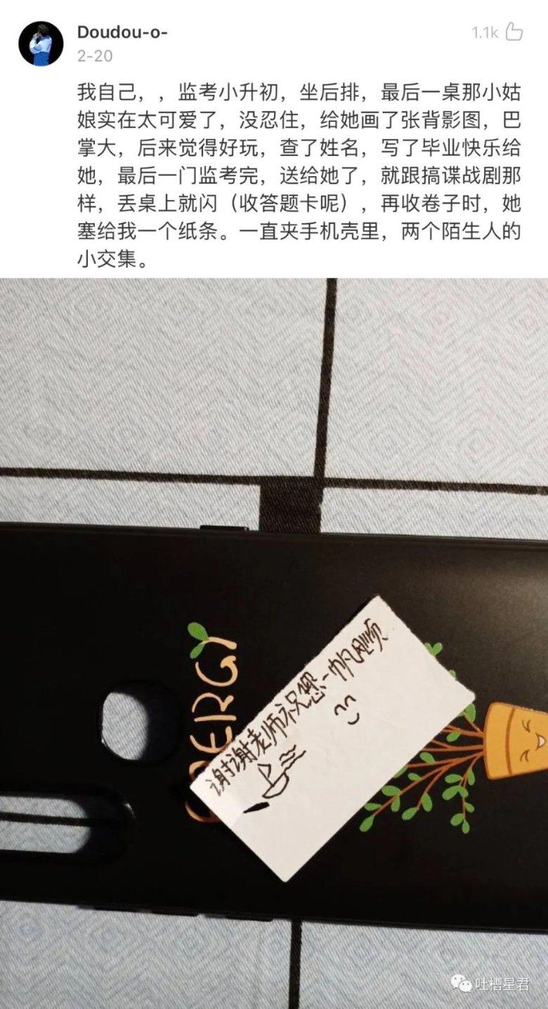 万科被举报偷逃税千亿税务部门介入调查 回应称举报内容为“污蔑造谣”