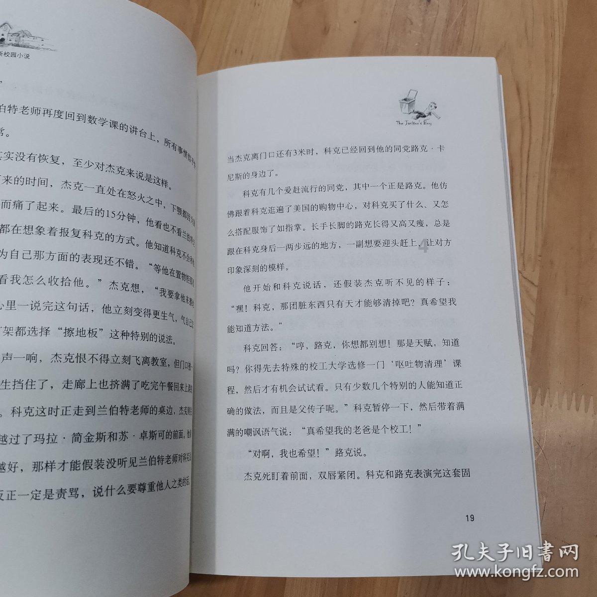 2024年中小学生寒假劳动教育清单