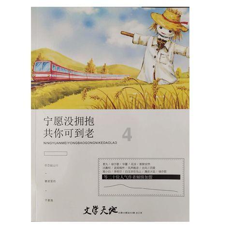 荒野行动Plus
