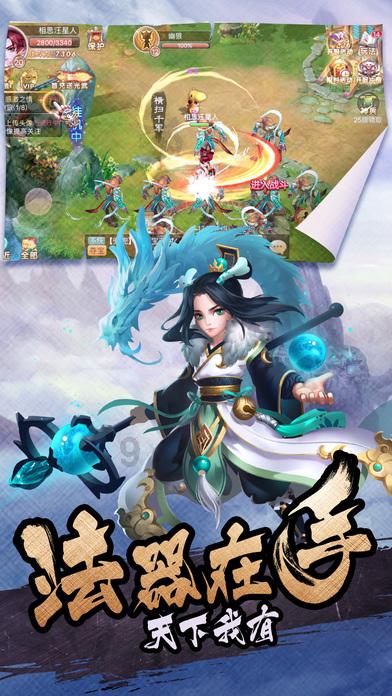 逗比英雄