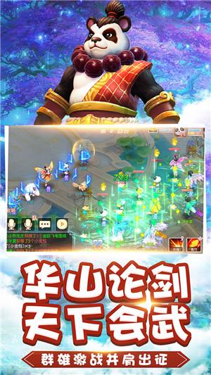 洞穴陷阱逃生