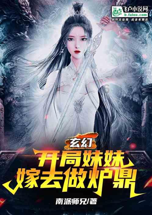 逃出神秘石堡
