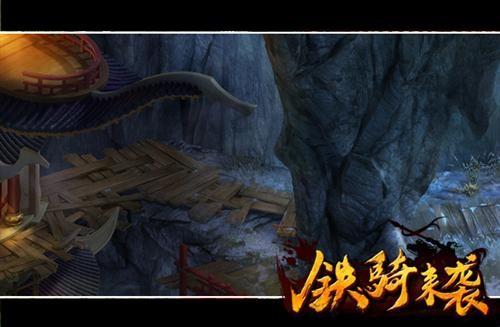 牛角勇士2