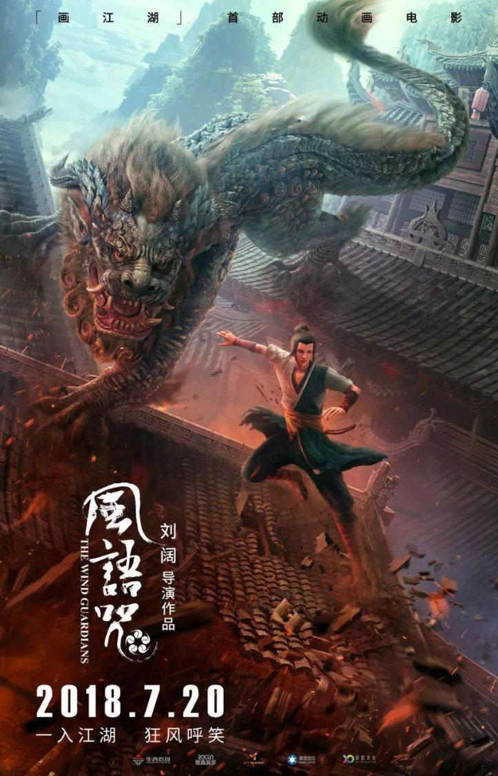 秋季浪漫约会