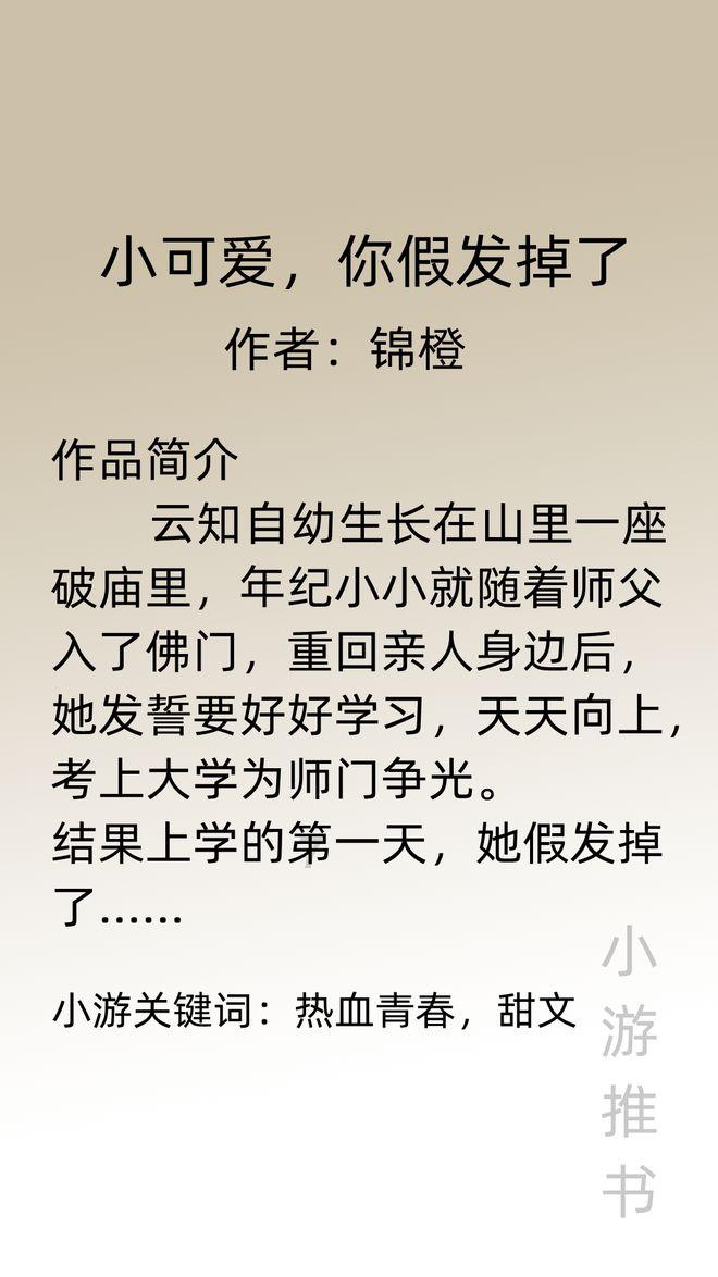 摩娜时尚博客