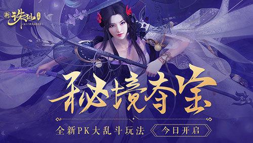 稀世珍品!全球第一款奢华AI PC 笔记本电脑在纽约发布