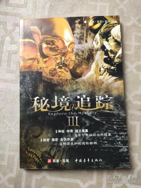 6小时直达青岛！西安人坐动车6小时可看海