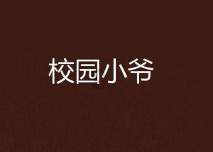 海天高定版年夜饭来了!