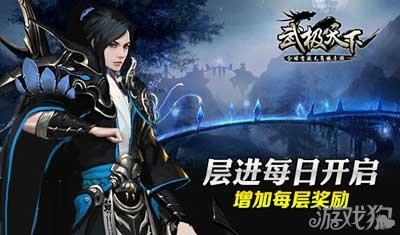 万众狂欢