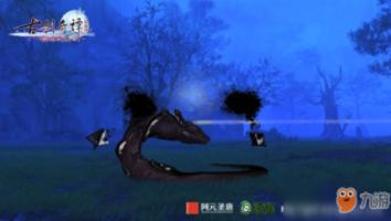 新大话3免费版
