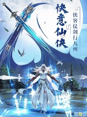 过年为什么要贴春联？游戏画面
