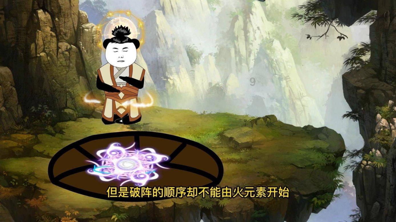 逃离未知丛林2