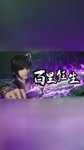 美的微晶口感保鲜冰箱助力免费午餐项目，发起捐口福公益活动