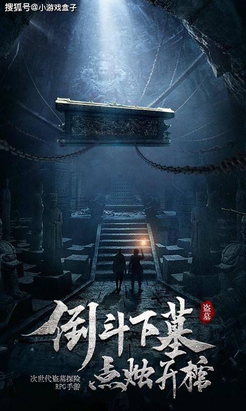 僵尸敲方块