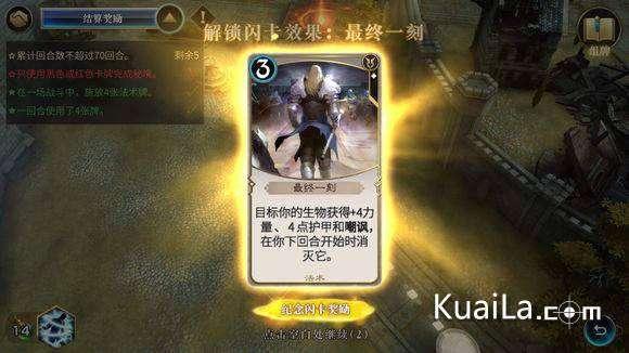 黑暗之魂3