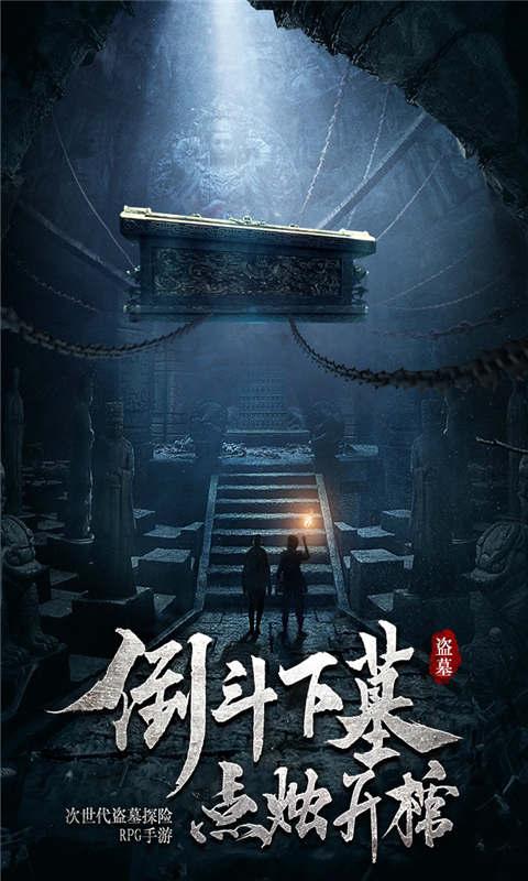保护僵尸火种