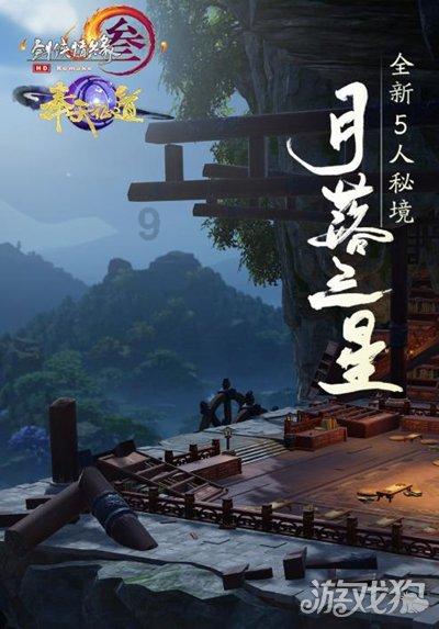 Amanda李若雯:把世界浓缩进一个厨房