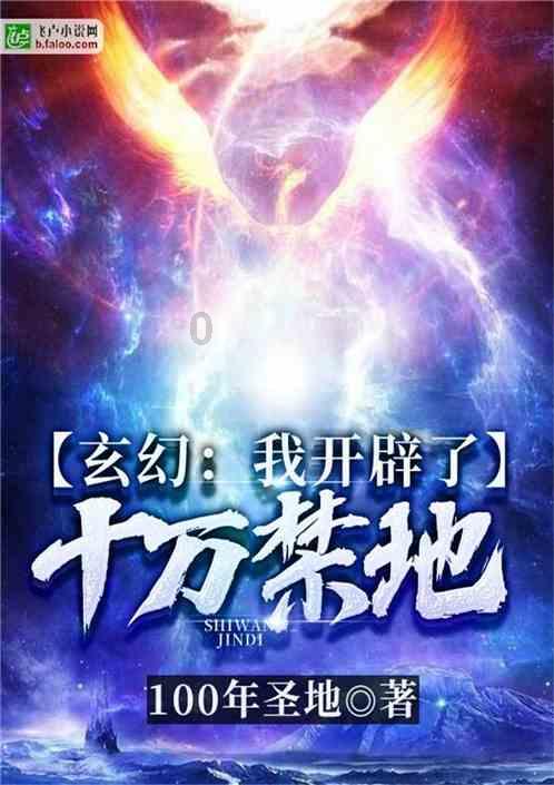 中国象棋启蒙