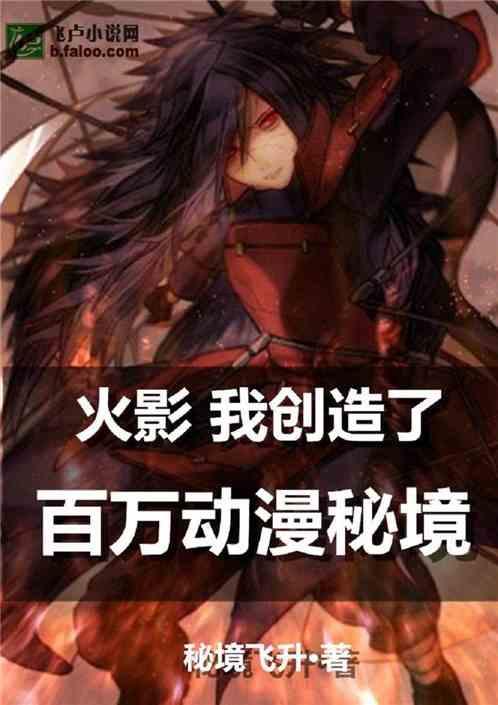 狡猾狐狸逃脱