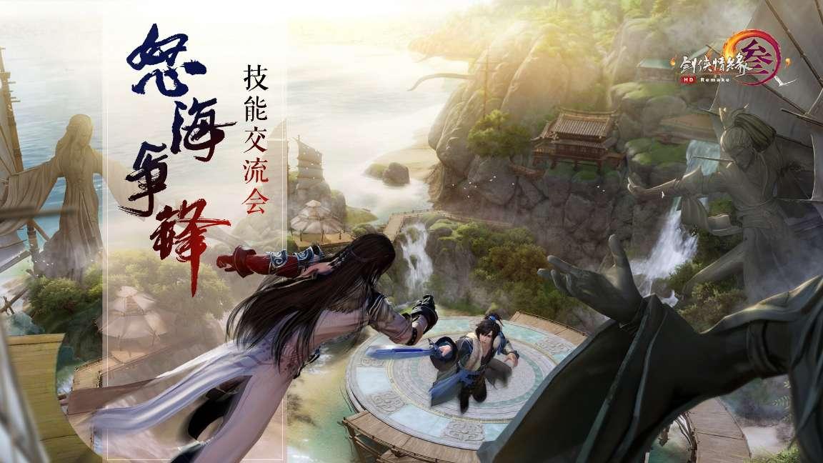 战国BASARA4