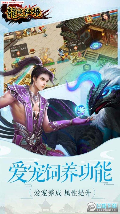 逃离复古建筑
