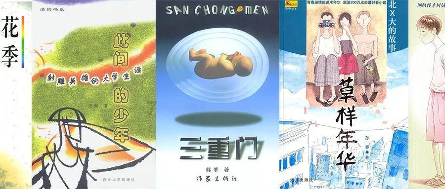 蓝狐视频
