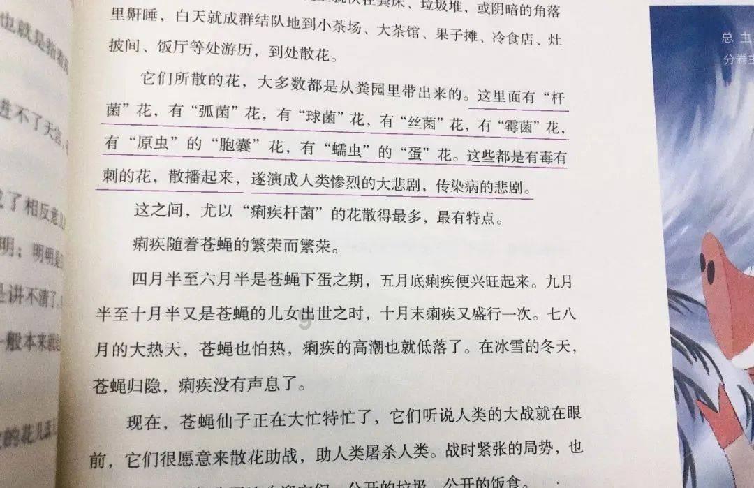 儿子回家吧?游戏画面