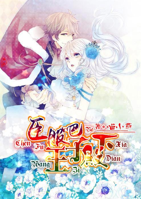 逃离魔幻猎镜
