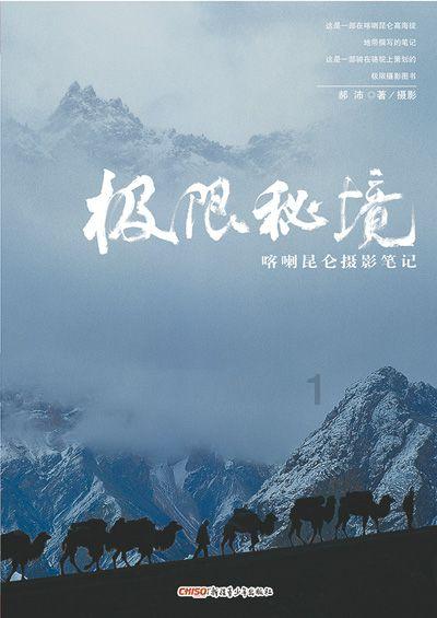 老旧废弃楼房逃脱5