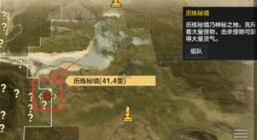 拯救精灵的土地10