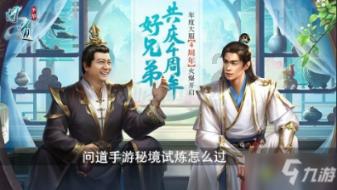 逃出上锁的现代房间3