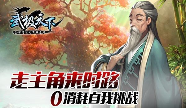 逃出郊外露营地