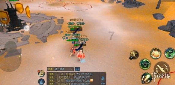 虫虫助手下载