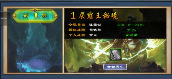 宗教信息佛教佛寺寺庙庵堂相关数据