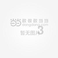 拿破仑：全面战争