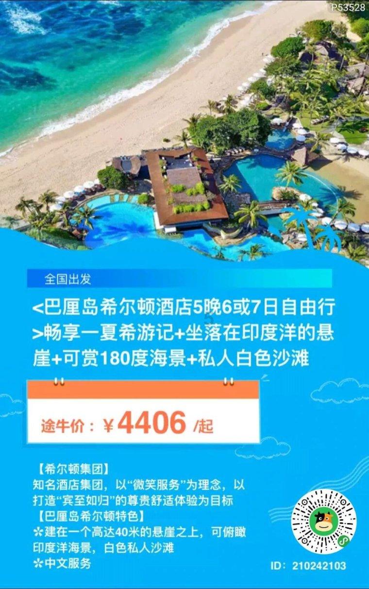 美味的甜品对对碰