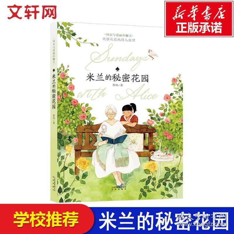 逃出昏暗的地下室2