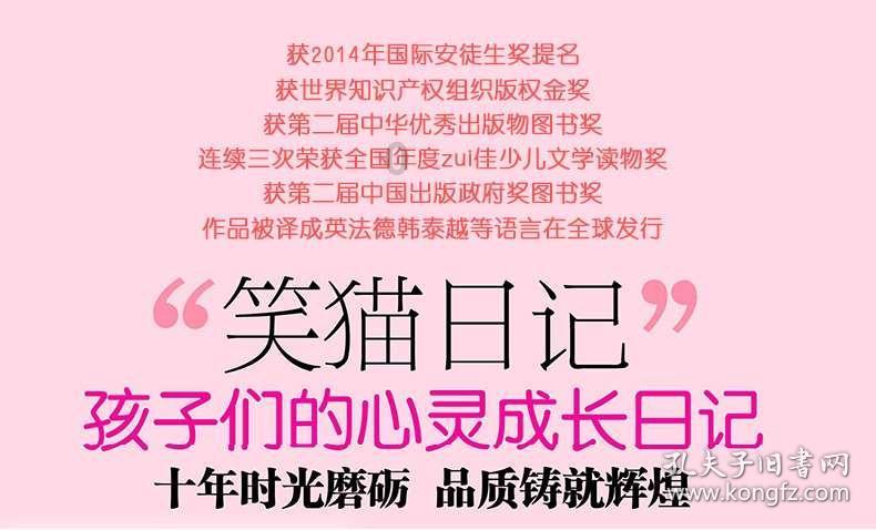 银河中动物逃生