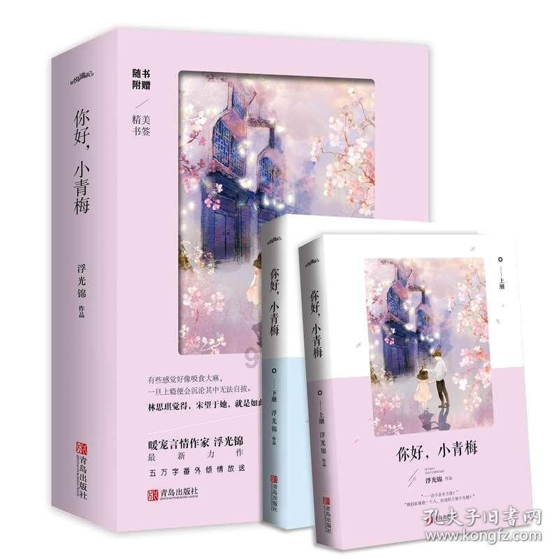 行尸走肉：最终季