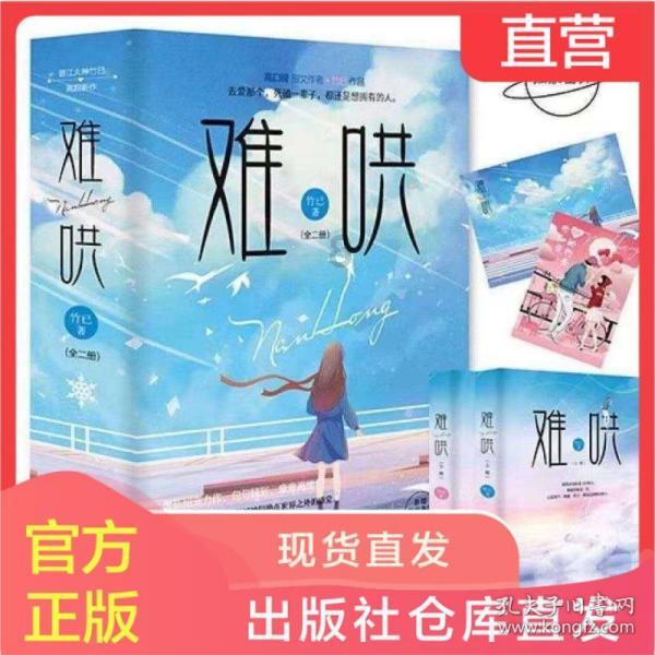 救援可爱小猪仔