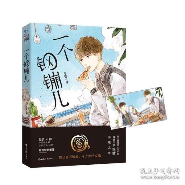 听戏曲用的软件有哪几个游戏画面