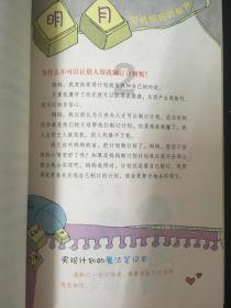 慈利、江永荣登中国气候宜居城市(县)
