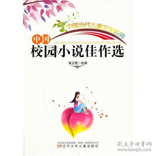 东方创业下跌5.03%,报6.8元/股