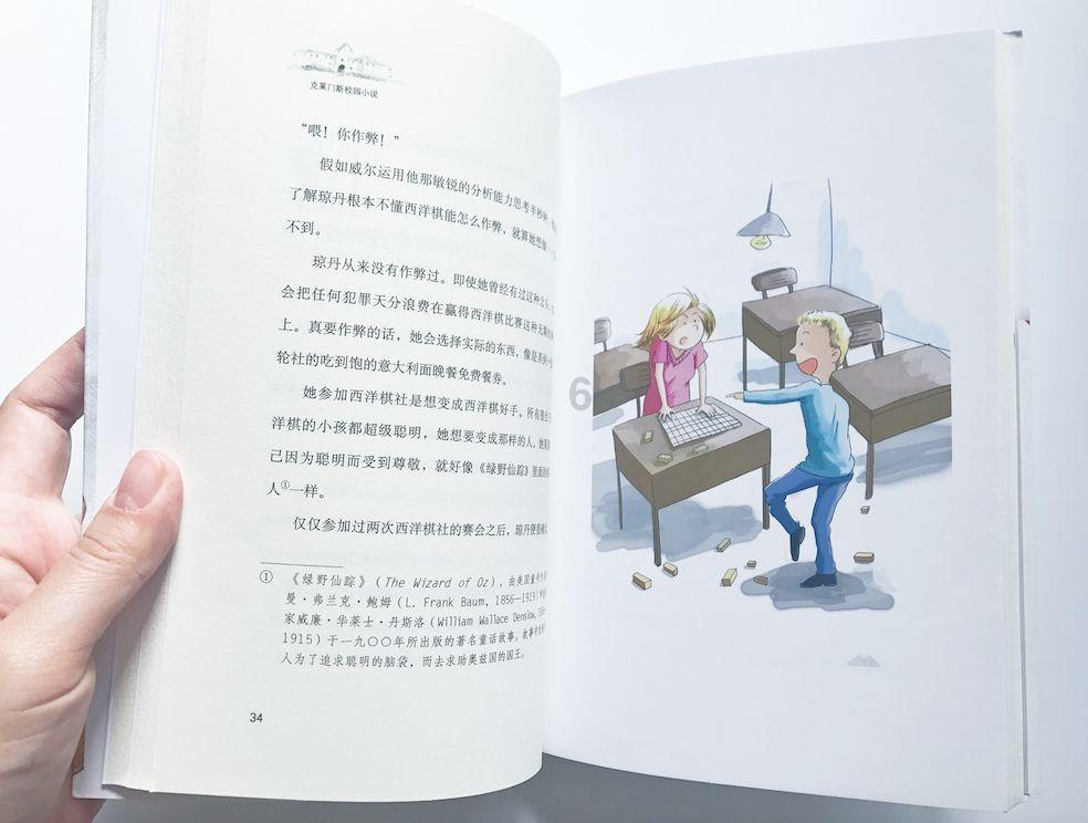 次元喵