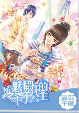 阳光女孩装扮