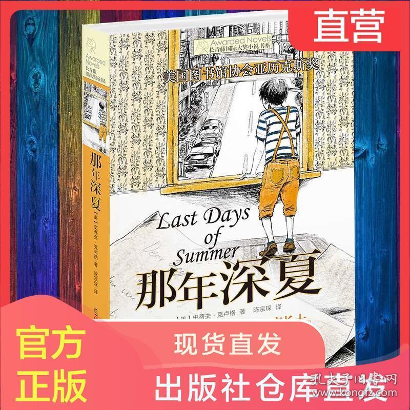 月光影视