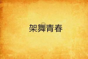 中国改名失败的十大城市有哪些？游戏画面
